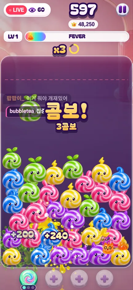 팝체인 플레이 화면: 유리병 가득한 색색의 젤리, 위에는 점수와 시청자 수
